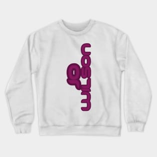 Jo Wilson Crewneck Sweatshirt